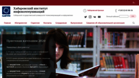 What Hiik.ru website looked like in 2020 (3 years ago)
