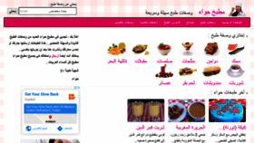 What Hawaa.kitchen website looked like in 2020 (3 years ago)