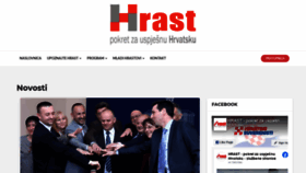 What H-rast.hr website looked like in 2020 (3 years ago)