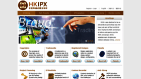 What Hkipx.com website looked like in 2020 (3 years ago)