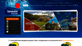 What Havanatur.ru website looked like in 2020 (3 years ago)