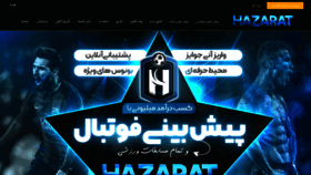 What Hazarat4.com website looked like in 2020 (3 years ago)
