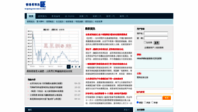 What Hkesp.com website looked like in 2020 (3 years ago)