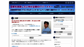 What Hyper-it.jp website looked like in 2020 (3 years ago)
