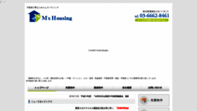 What Housing-ms.com website looked like in 2020 (3 years ago)