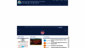 What Hktawts.edu.hk website looked like in 2020 (3 years ago)