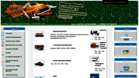 What Homerailway.com website looked like in 2020 (3 years ago)