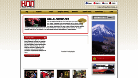 What Hello-nippon.net website looked like in 2020 (3 years ago)