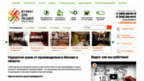 What Homprojekt.ru website looked like in 2020 (3 years ago)