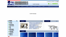 What Hbcaru.cn website looked like in 2020 (3 years ago)