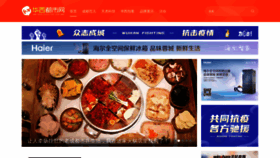 What Huaxi100.com website looked like in 2020 (3 years ago)