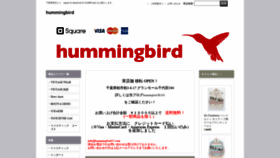 What Hummingbird55.com website looked like in 2020 (3 years ago)
