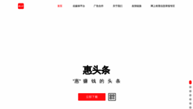What Huaqianapp.com website looked like in 2020 (3 years ago)