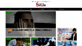 What Hachi-style.com website looked like in 2020 (3 years ago)