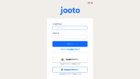 What Hisashi.jooto.com website looked like in 2020 (3 years ago)