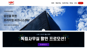 What Hjbc.co.kr website looked like in 2020 (3 years ago)