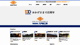 What Hattetu.com website looked like in 2020 (3 years ago)