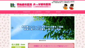 What Haneji-oppa.com website looked like in 2020 (3 years ago)