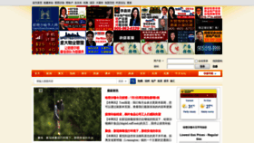 What Hamiltonchinese.com website looked like in 2020 (3 years ago)