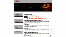 What Haobest.com website looked like in 2020 (3 years ago)