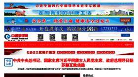 What Hezeribao.com website looked like in 2020 (3 years ago)