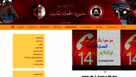 What Himaya34.info website looked like in 2020 (3 years ago)