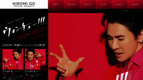 What Hiromigo.com website looked like in 2020 (4 years ago)