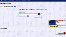 What Hk.mdbg.net website looked like in 2020 (3 years ago)