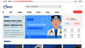 What Hmphanmi.com.cn website looked like in 2020 (3 years ago)