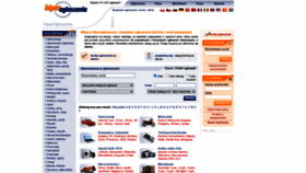 What Hiperogloszenia.pl website looked like in 2020 (3 years ago)