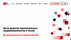 What Hse-inc.ru website looked like in 2020 (3 years ago)