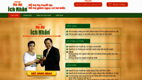 What Huyetapcao.vn website looked like in 2020 (3 years ago)