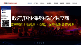 What Huodongyun.net website looked like in 2020 (3 years ago)