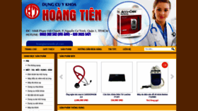 What Hoangtienmedical.com website looked like in 2020 (3 years ago)