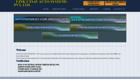 What Hsrpmp.com website looked like in 2020 (3 years ago)