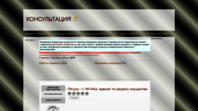 What Help-yur-med.ru website looked like in 2020 (3 years ago)