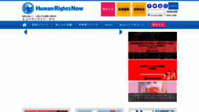 What Hrn.or.jp website looked like in 2020 (3 years ago)