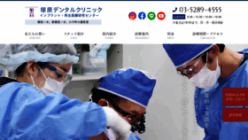 What Haisha.jp website looked like in 2020 (3 years ago)