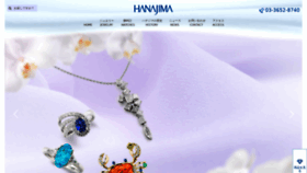 What Hanajima.com website looked like in 2020 (3 years ago)
