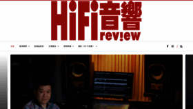 What Hifireview.com.hk website looked like in 2020 (3 years ago)