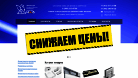 What Hag-spb.ru website looked like in 2020 (3 years ago)