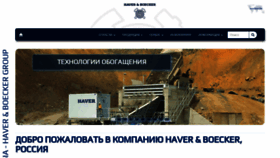 What Haverrussia.ru website looked like in 2020 (3 years ago)
