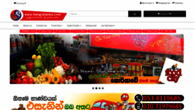 What Hanguklanka.com website looked like in 2020 (3 years ago)