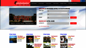 What Hotelsinranthambore.co.in website looked like in 2020 (3 years ago)