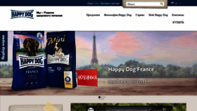 What Happydog.ru website looked like in 2020 (3 years ago)