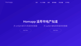 What Homapp.com website looked like in 2020 (3 years ago)