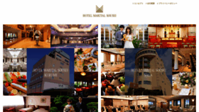 What Hotelsousei.jp website looked like in 2020 (3 years ago)