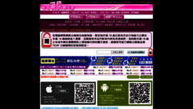 What Hi-chatroom.com website looked like in 2020 (5 years ago)