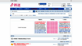 What Hanmi520.com website looked like in 2020 (3 years ago)
