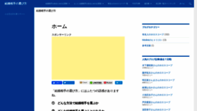 What Hitolink.jp website looked like in 2020 (4 years ago)